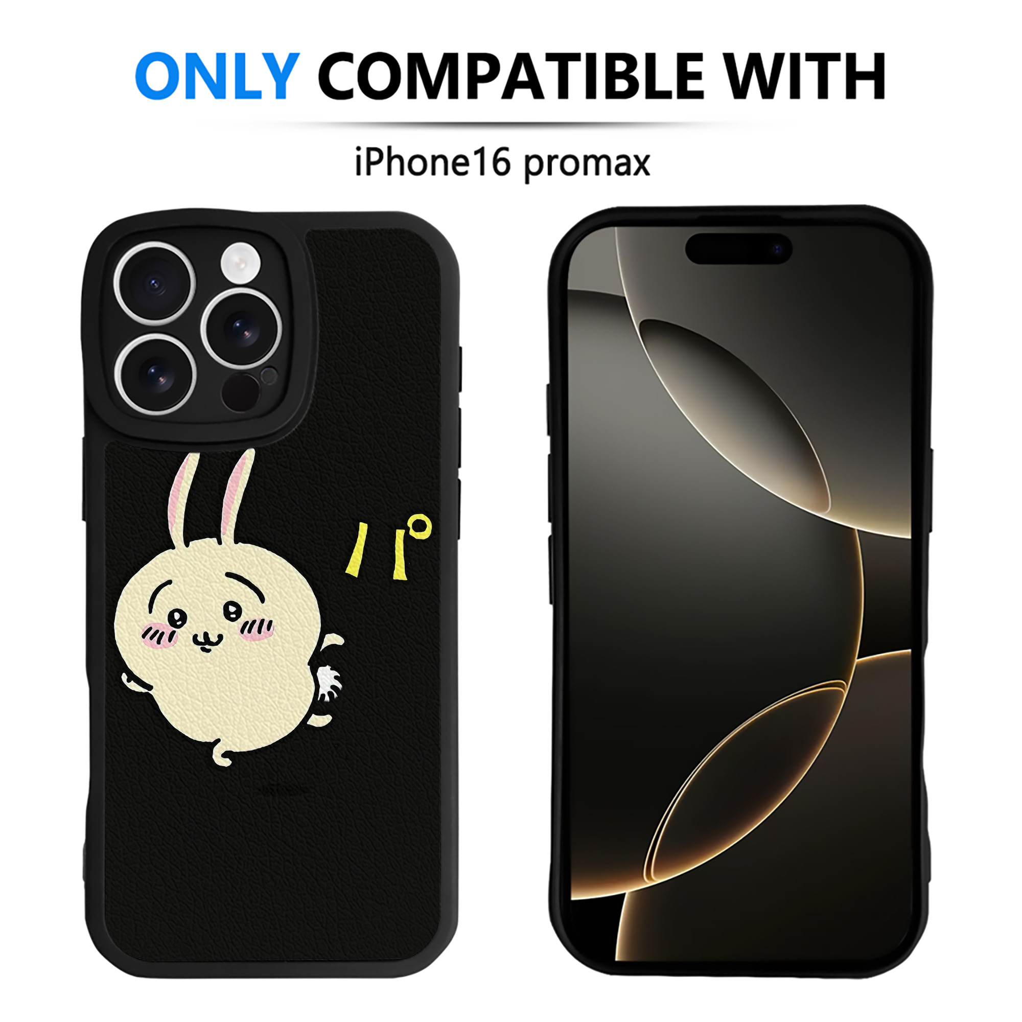 （画像用） ちいかわ うさぎ Chii-kawa usagi 【iPhone 16シリーズ対応】シリコンスマホケース（レザー調） 材質：シリコン